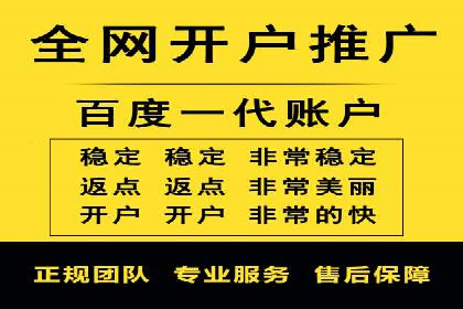 行业领先企业的sem账户托管经验分享