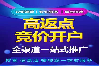 微博信息流品牌传播策略解析