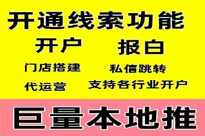 百度竞价跨平台营销策略：案例分析及实操经验