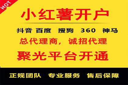 信息流广告投放案例分享与总结