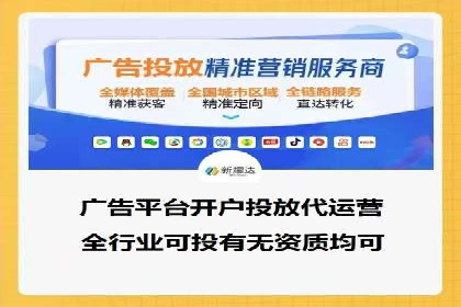 百度竞价广告的收费机制及优化策略案例分享